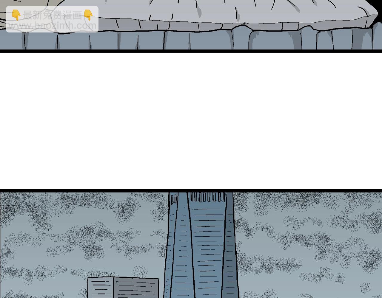 人類進化論 - 第40話 歡笑鎮（一）(2/3) - 2