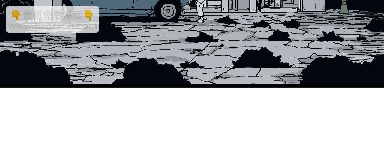 人類進化論 - 第42話 歡笑鎮（三）(3/3) - 1