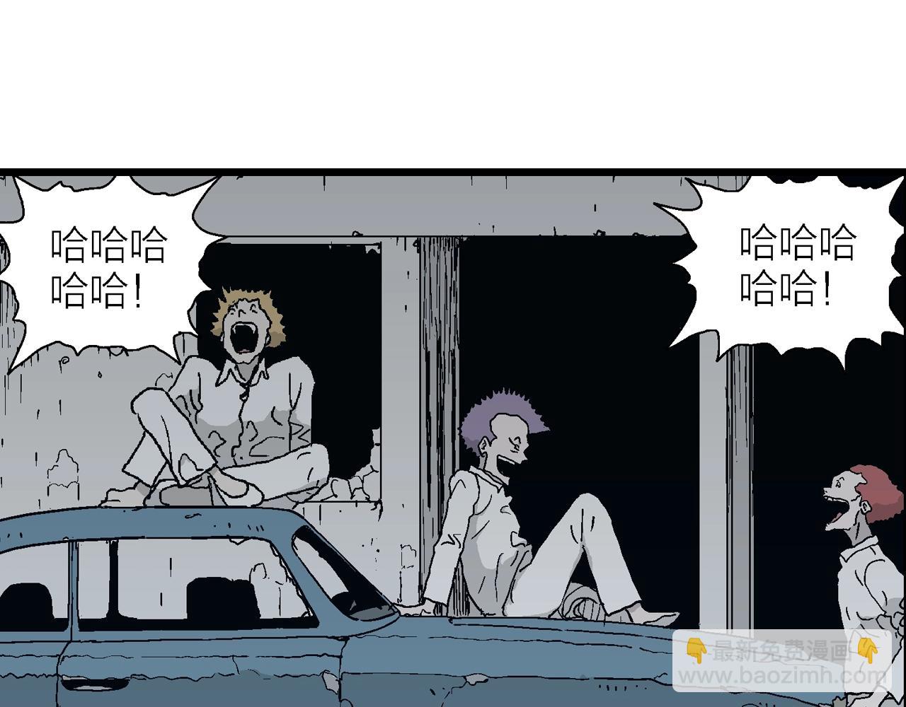 人類進化論 - 第42話 歡笑鎮（三）(3/3) - 2