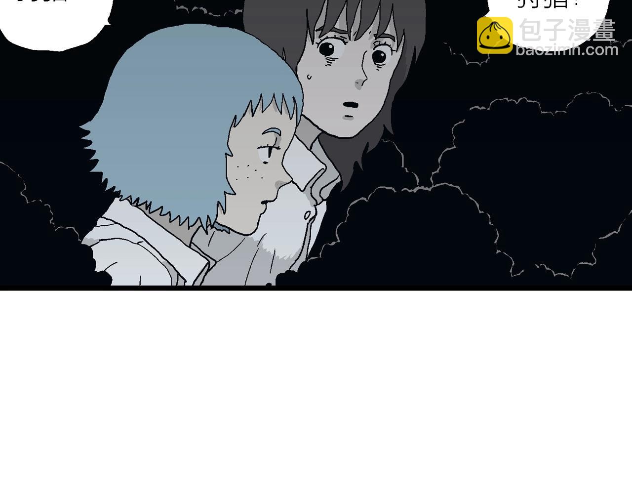 人類進化論 - 第42話 歡笑鎮（三）(3/3) - 5