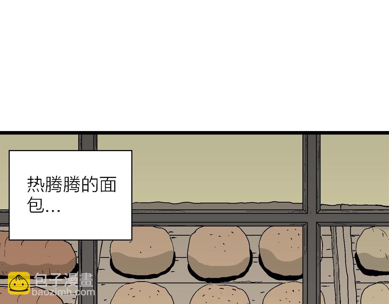 人類進化論 - 第42話 歡笑鎮（三）(2/3) - 1