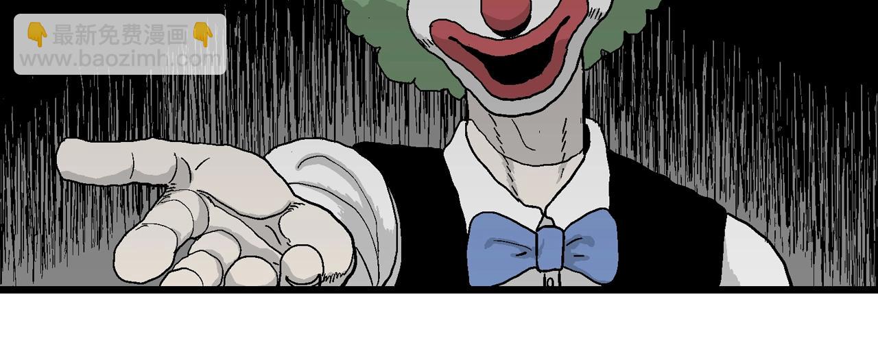 人類進化論 - 第42話 歡笑鎮（三）(2/3) - 2