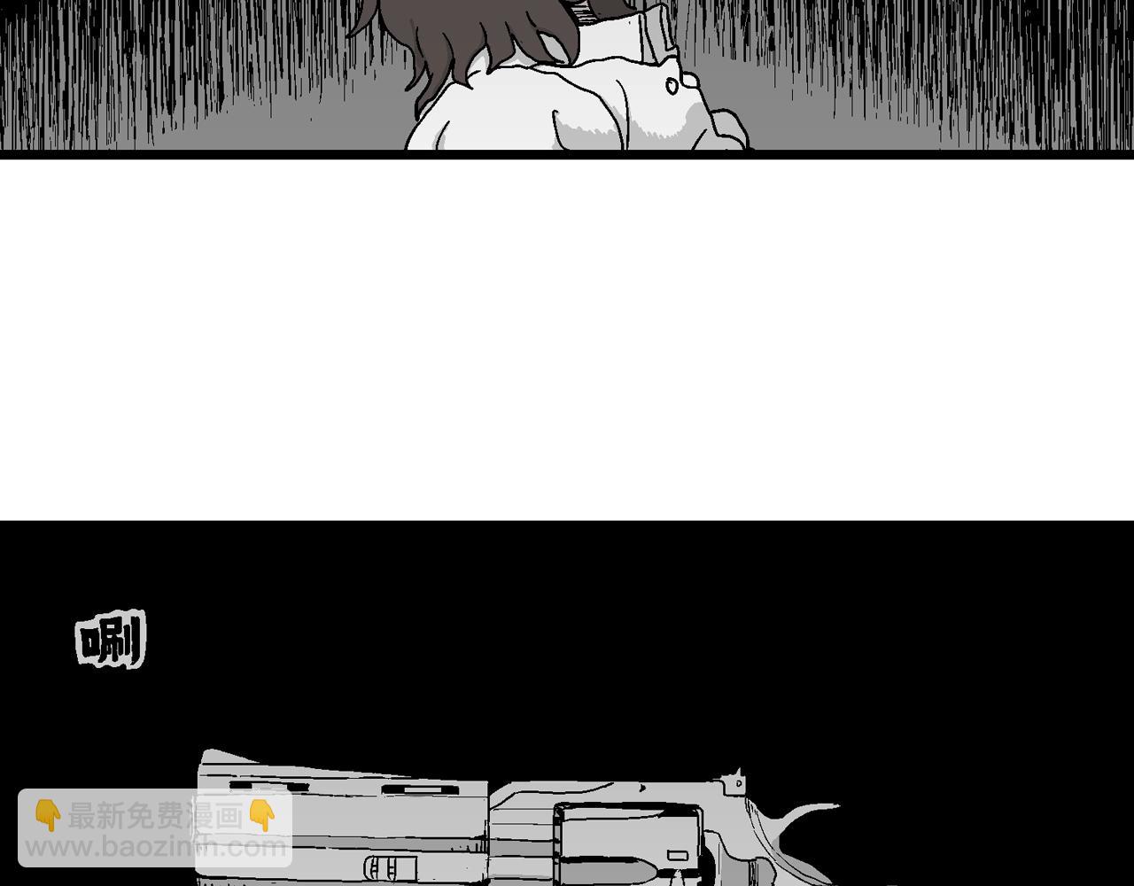 人類進化論 - 第42話 歡笑鎮（三）(2/3) - 4