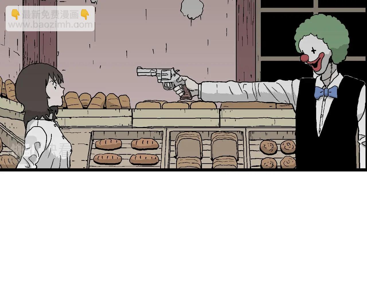 人類進化論 - 第42話 歡笑鎮（三）(2/3) - 6