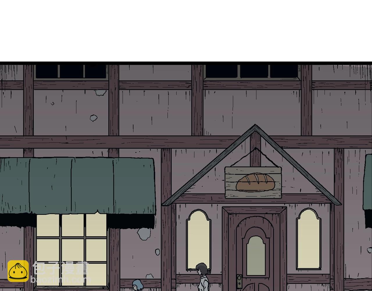 人類進化論 - 第42話 歡笑鎮（三）(2/3) - 2