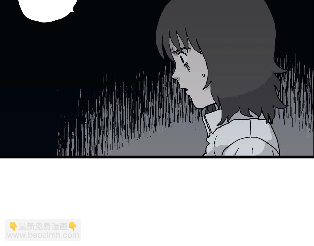 人類進化論 - 第42話 歡笑鎮（三）(2/3) - 4