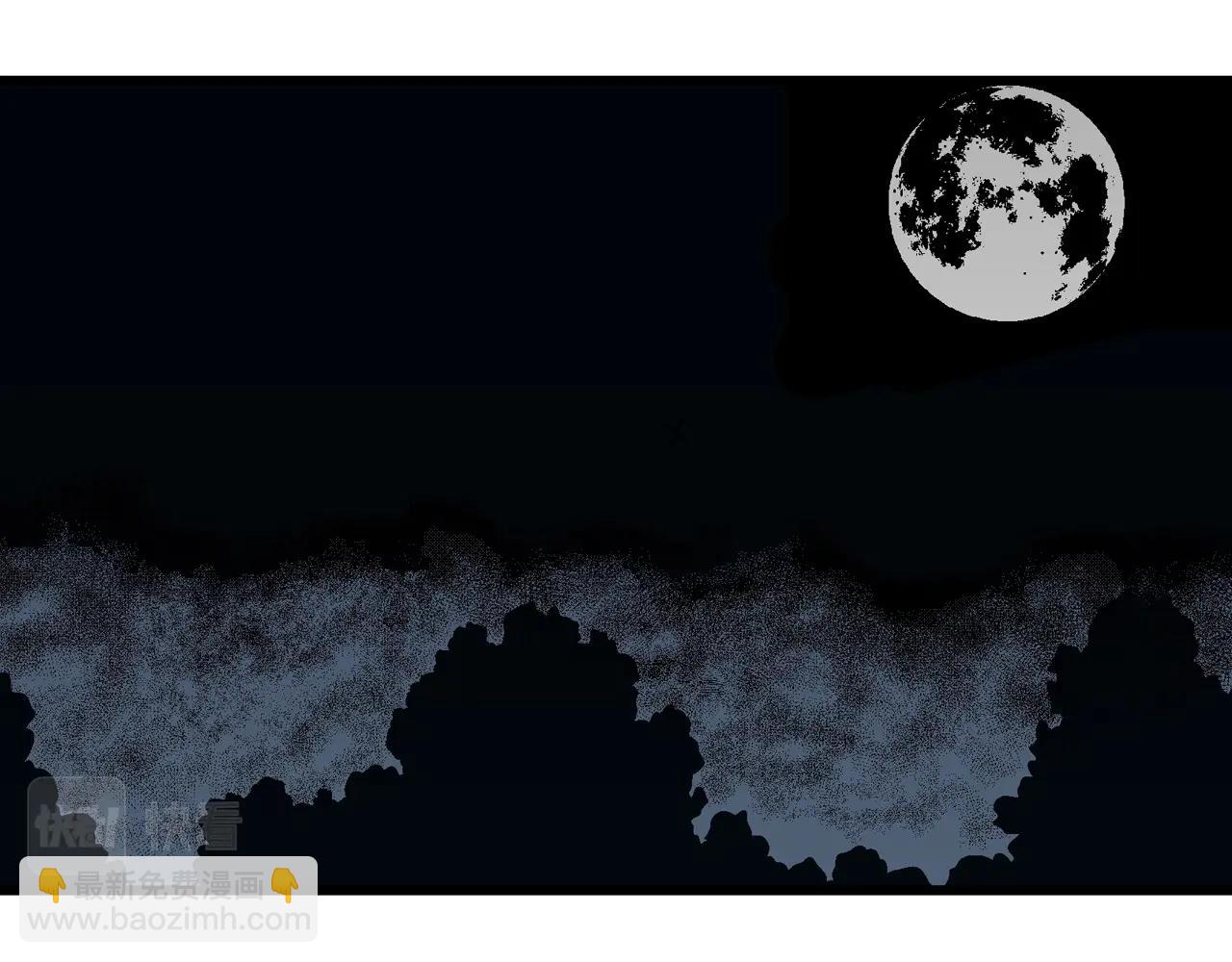 人類進化論 - 第42話 歡笑鎮（三）(2/3) - 5