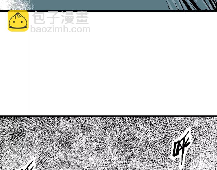 人類進化論 - 第16話 迷霧島（三）(2/3) - 6