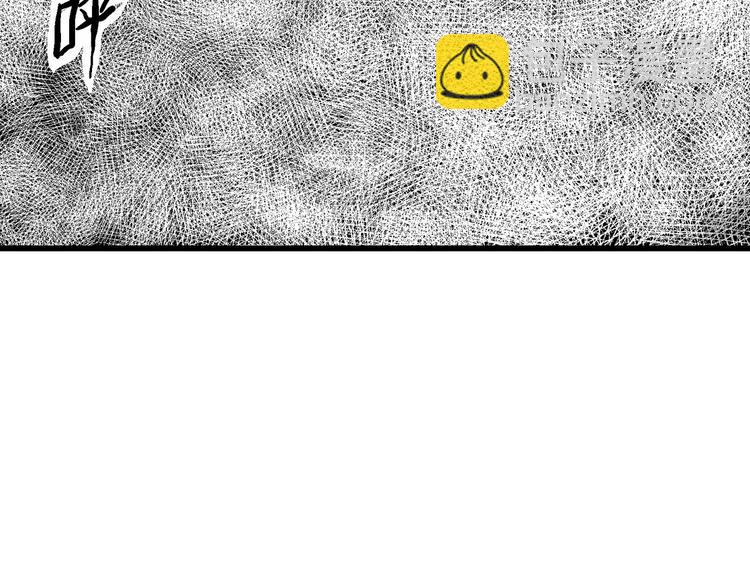 人類進化論 - 第16話 迷霧島（三）(3/3) - 5