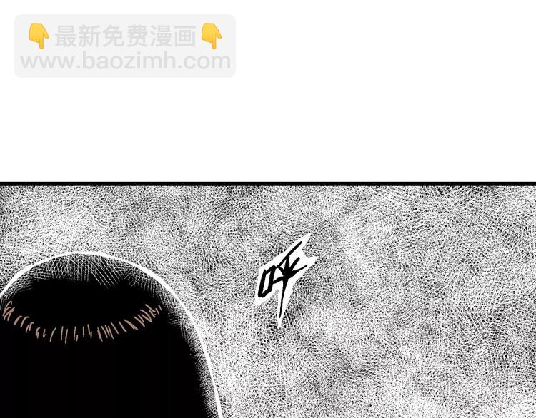 人類進化論 - 第16話 迷霧島（三）(3/3) - 7