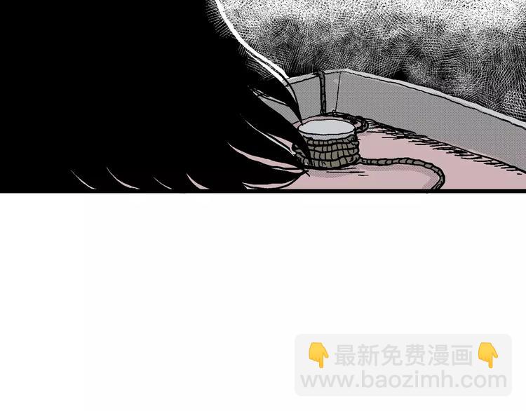 人類進化論 - 第16話 迷霧島（三）(3/3) - 8