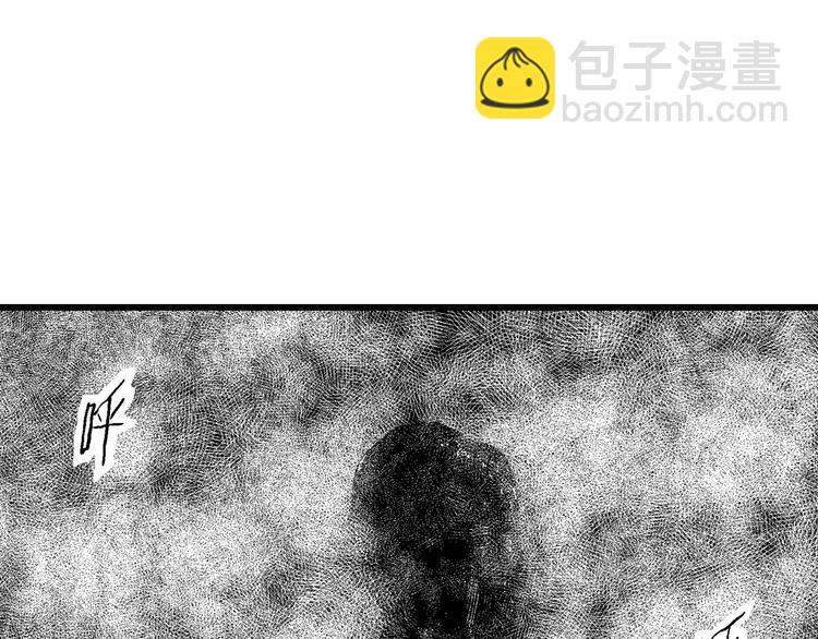 人類進化論 - 第16話 迷霧島（三）(3/3) - 2