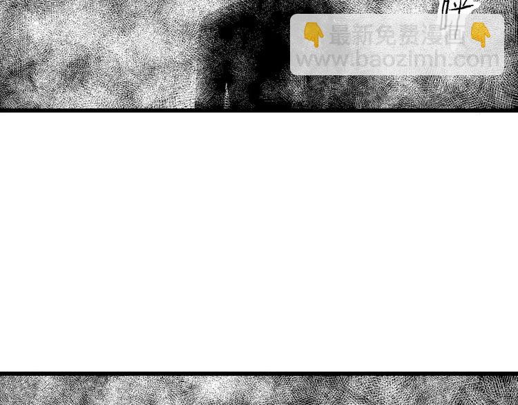 人類進化論 - 第16話 迷霧島（三）(3/3) - 3