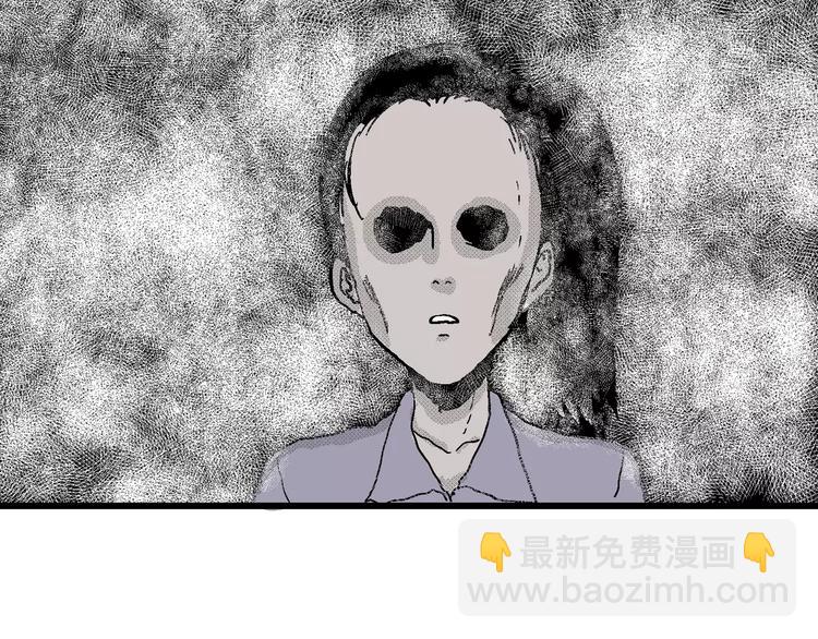 人類進化論 - 第16話 迷霧島（三）(3/3) - 4