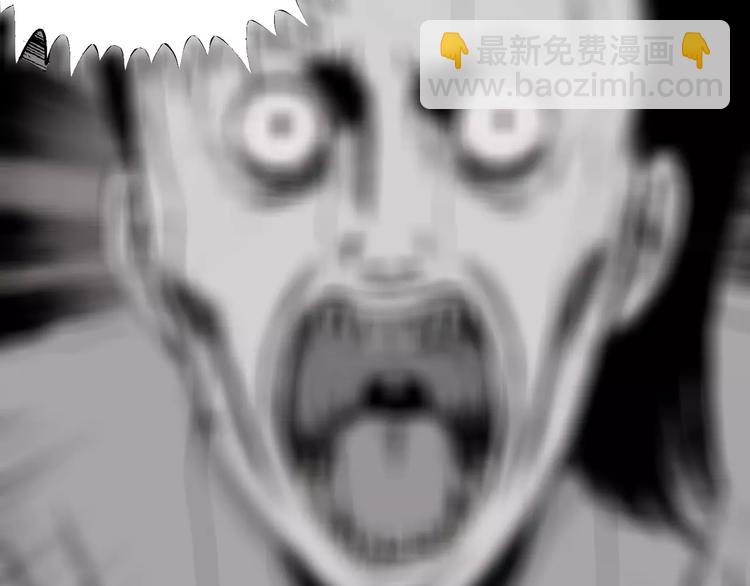 人類進化論 - 第16話 迷霧島（三）(3/3) - 1