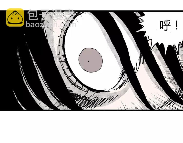 人類進化論 - 第16話 迷霧島（三）(3/3) - 3