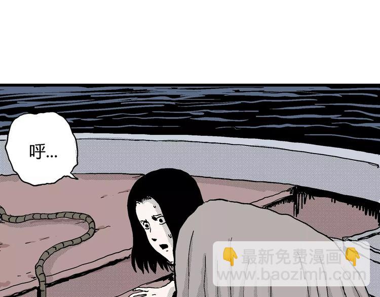 人類進化論 - 第16話 迷霧島（三）(3/3) - 5