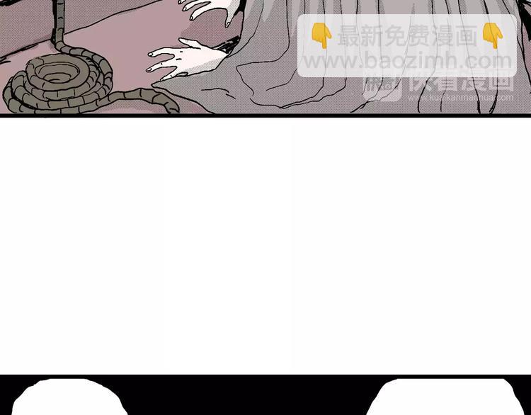 人類進化論 - 第16話 迷霧島（三）(3/3) - 6