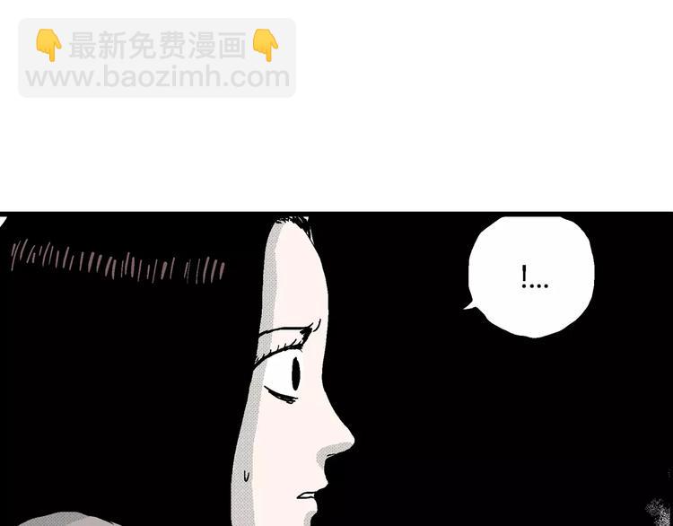 人類進化論 - 第16話 迷霧島（三）(3/3) - 3