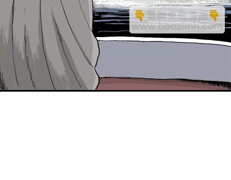 人類進化論 - 第16話 迷霧島（三）(3/3) - 6