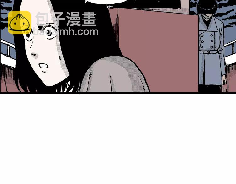 人類進化論 - 第16話 迷霧島（三）(3/3) - 1