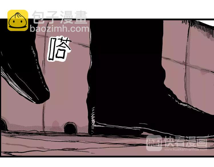 人類進化論 - 第16話 迷霧島（三）(3/3) - 2