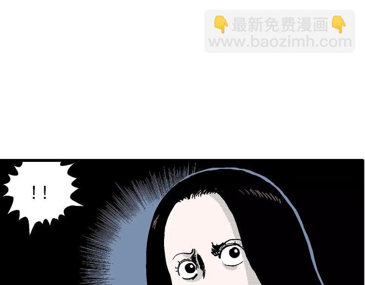 人類進化論 - 第16話 迷霧島（三）(3/3) - 3