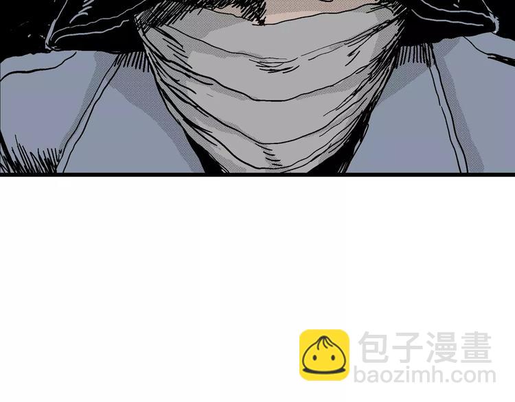 人類進化論 - 第16話 迷霧島（三）(3/3) - 7