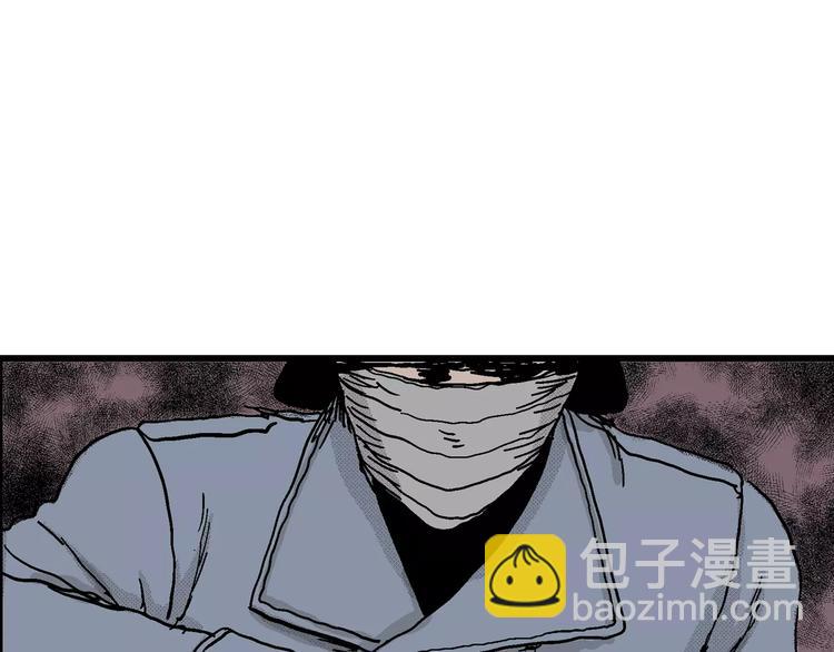 人類進化論 - 第16話 迷霧島（三）(3/3) - 1