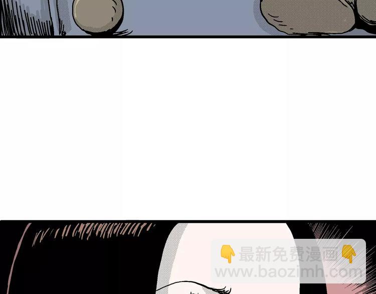 人類進化論 - 第16話 迷霧島（三）(3/3) - 4