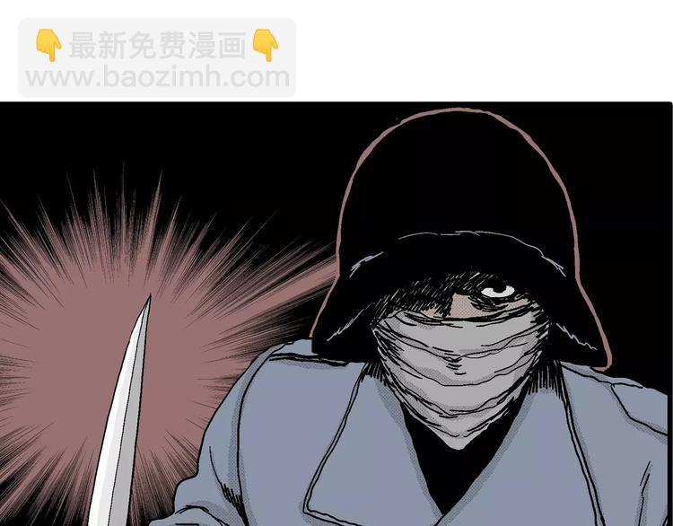 人類進化論 - 第16話 迷霧島（三）(3/3) - 6