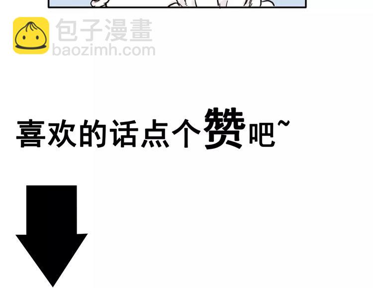 人類進化論 - 第16話 迷霧島（三）(3/3) - 2