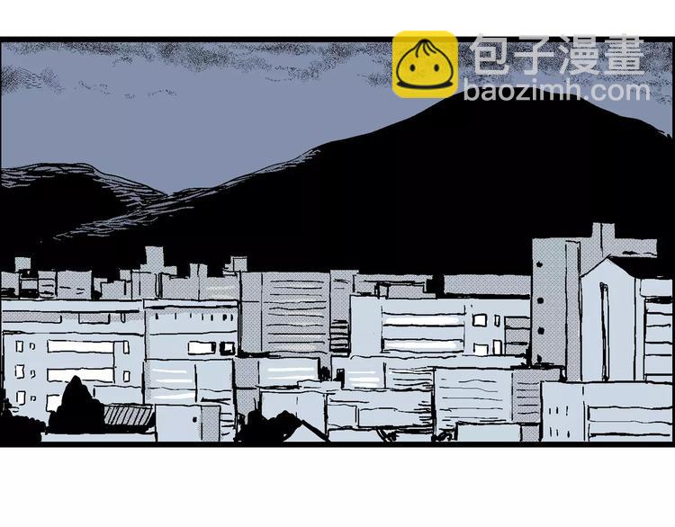 人類進化論 - 第16話 迷霧島（三）(1/3) - 1