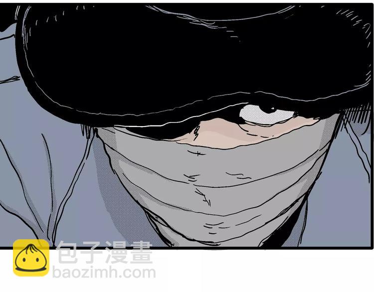 人類進化論 - 第16話 迷霧島（三）(2/3) - 1