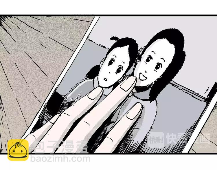 人類進化論 - 第16話 迷霧島（三）(2/3) - 4