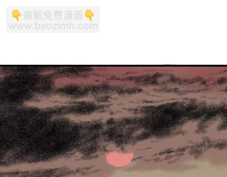 人類進化論 - 第16話 迷霧島（三）(2/3) - 1