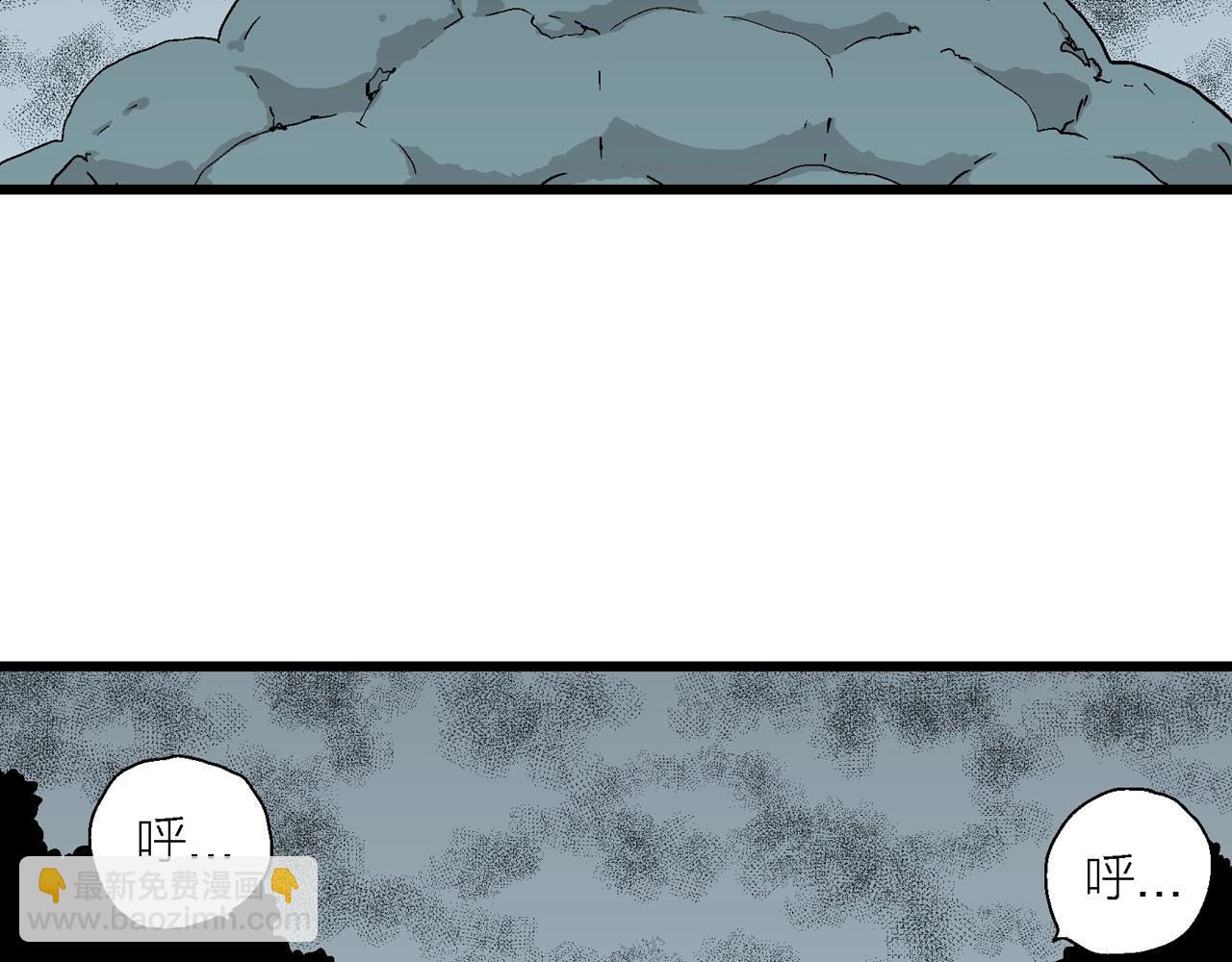 人類進化論 - 第44話 歡笑鎮（五）(3/3) - 5