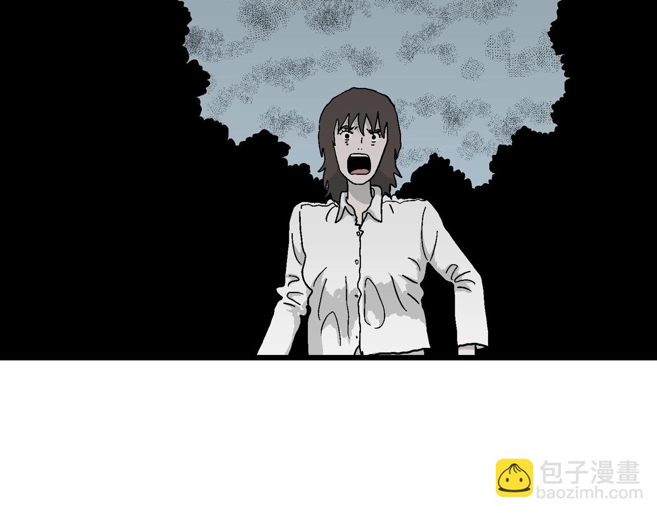 人類進化論 - 第44話 歡笑鎮（五）(3/3) - 1