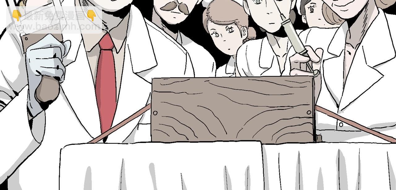 人類進化論 - 第44話 歡笑鎮（五）(3/3) - 5