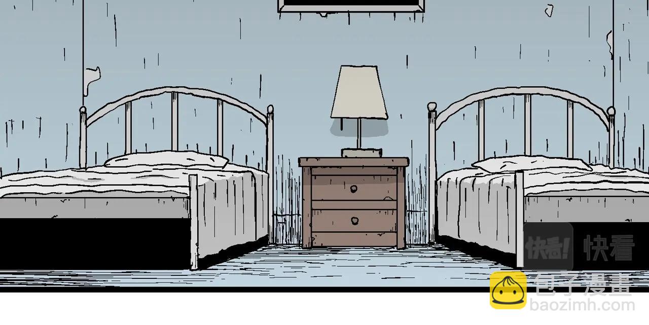 人類進化論 - 第44話 歡笑鎮（五）(1/3) - 6