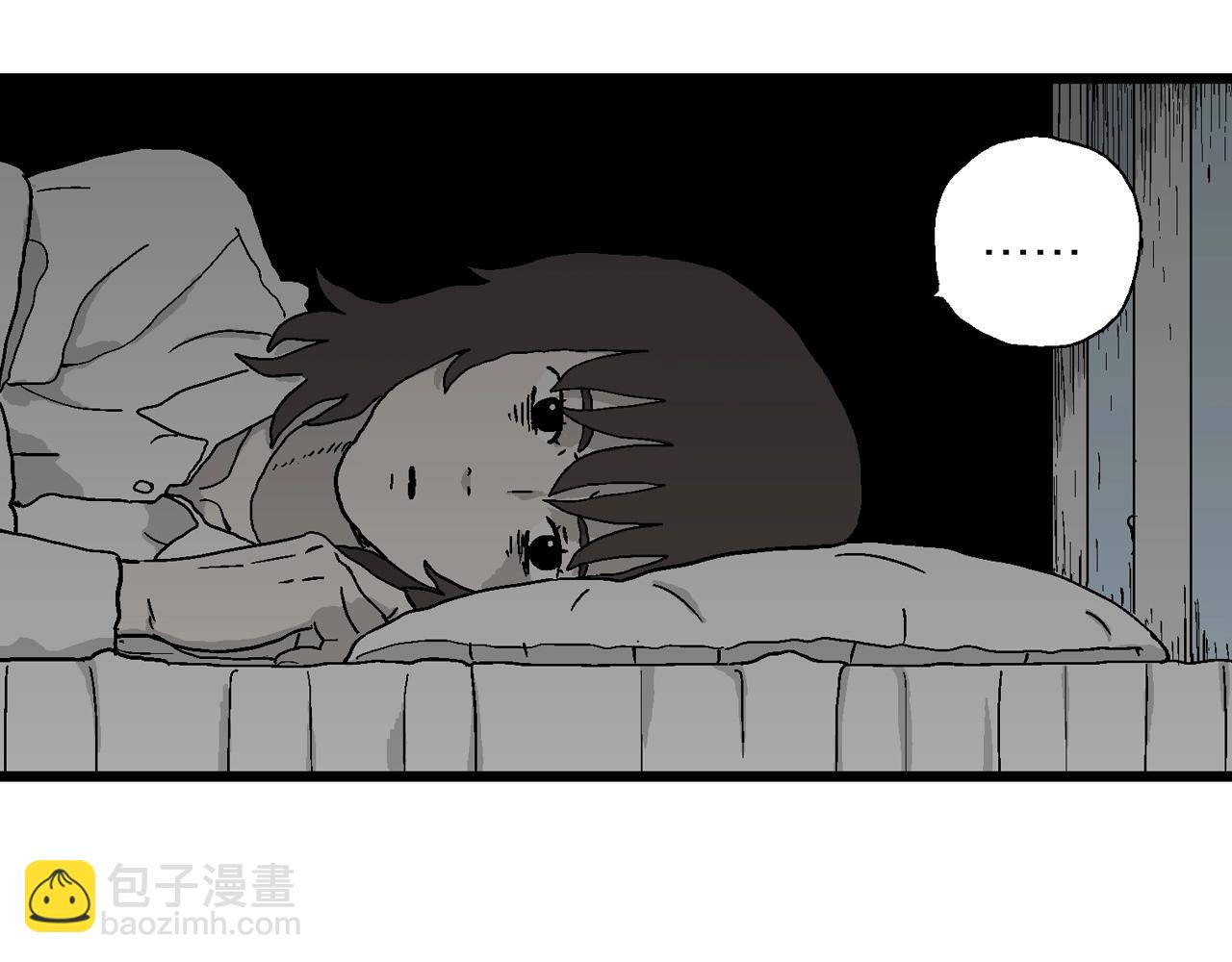 人類進化論 - 第44話 歡笑鎮（五）(1/3) - 5