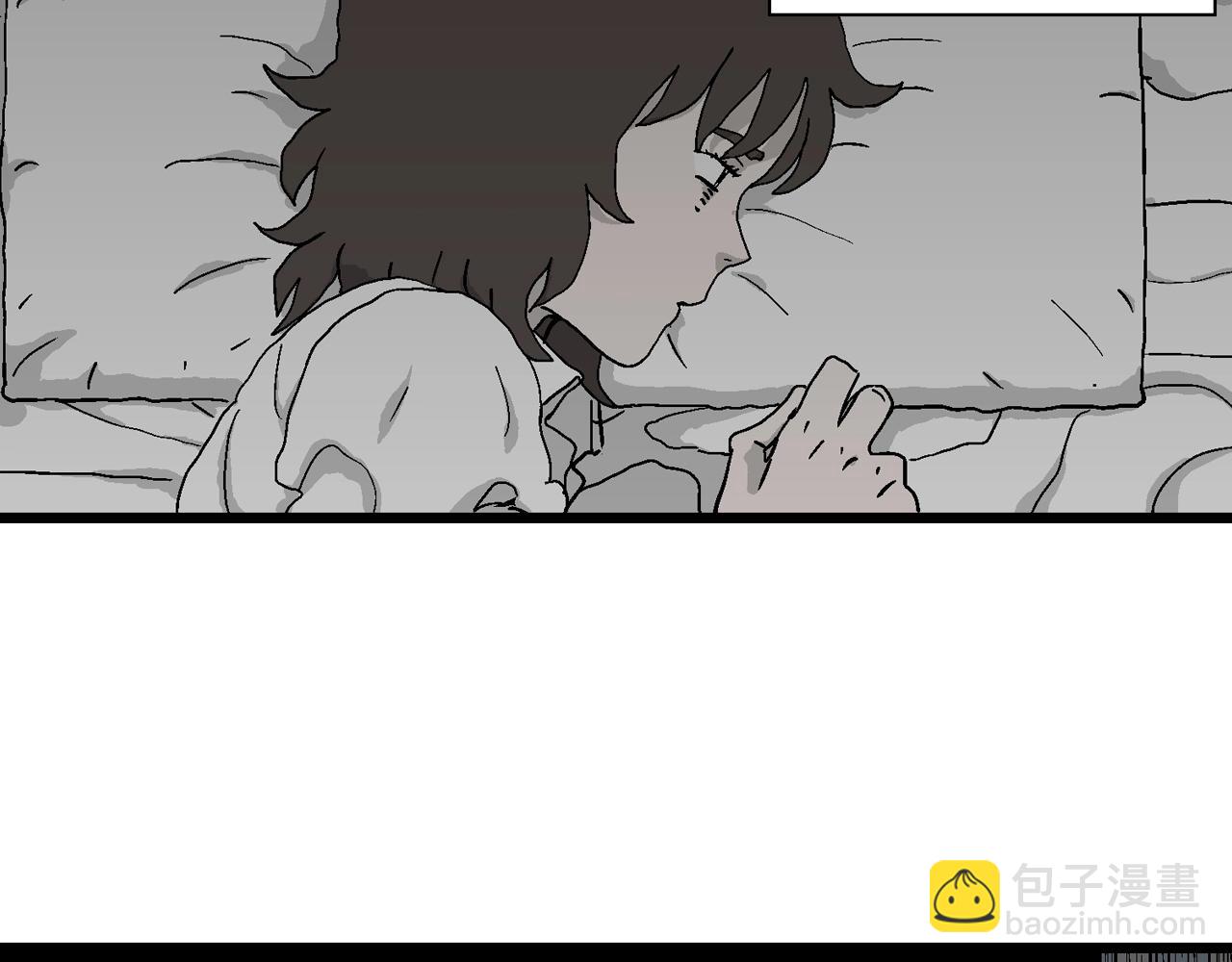 人類進化論 - 第44話 歡笑鎮（五）(1/3) - 8