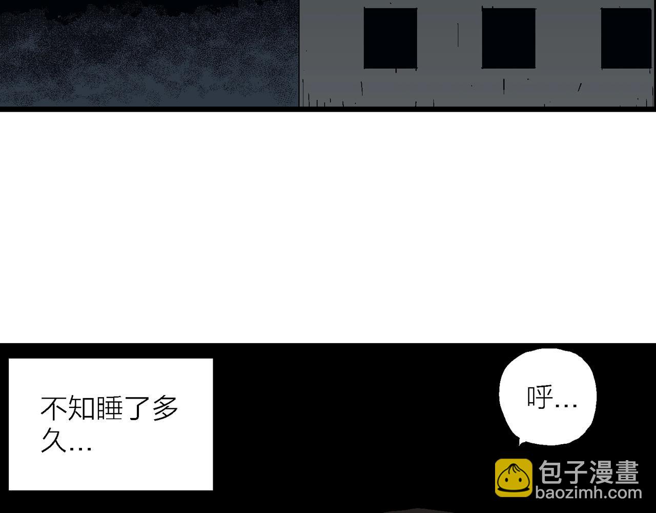 人類進化論 - 第44話 歡笑鎮（五）(2/3) - 2