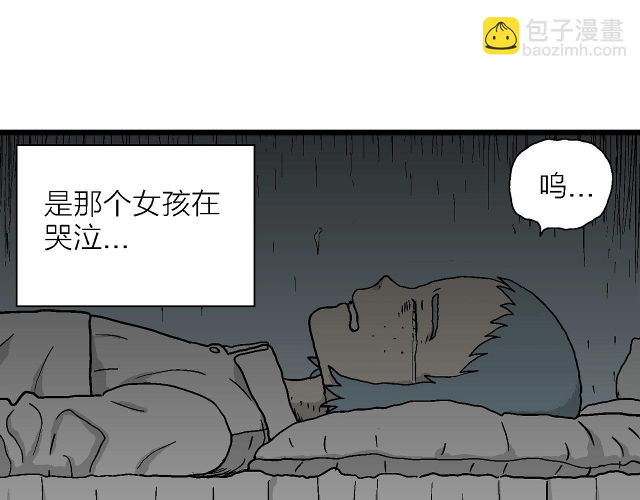 人類進化論 - 第44話 歡笑鎮（五）(2/3) - 6