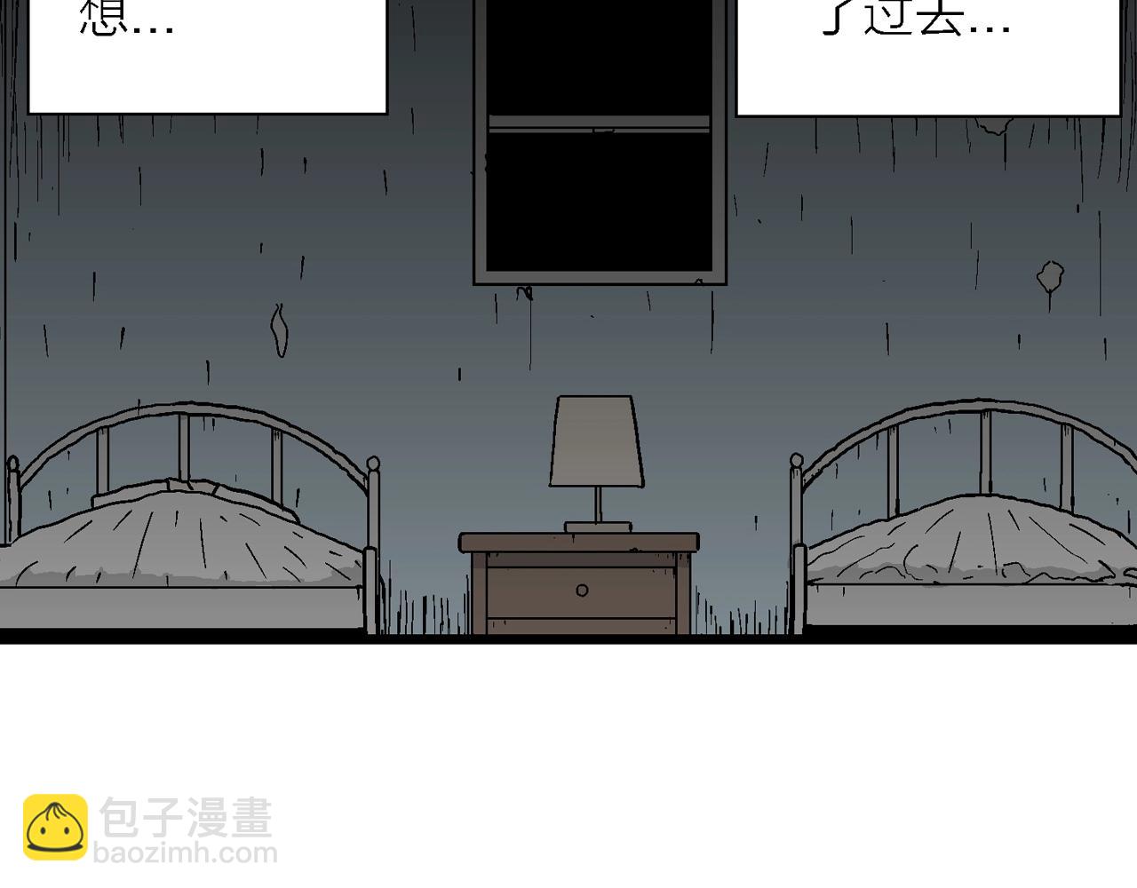 人類進化論 - 第44話 歡笑鎮（五）(2/3) - 1