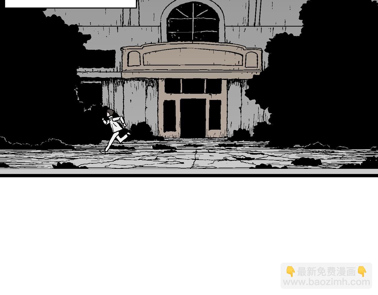 人類進化論 - 第44話 歡笑鎮（五）(2/3) - 8