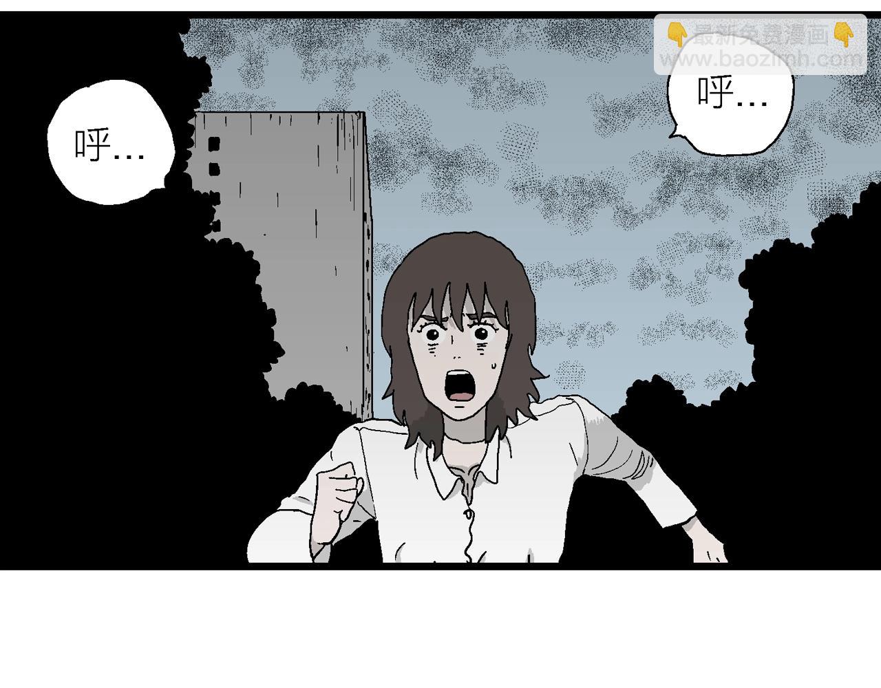 人類進化論 - 第44話 歡笑鎮（五）(2/3) - 1