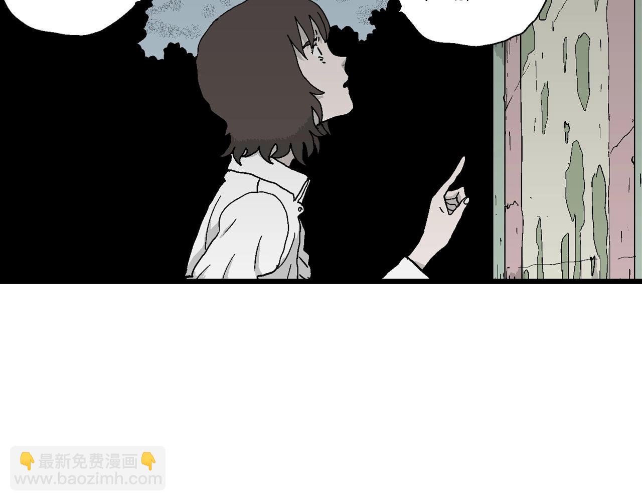 人類進化論 - 第44話 歡笑鎮（五）(2/3) - 4