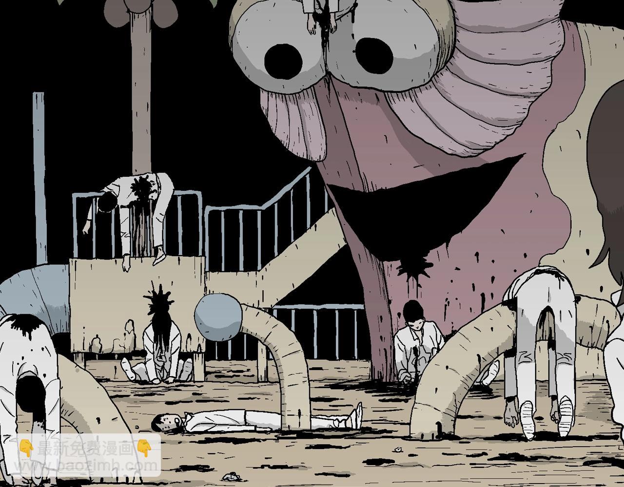 人類進化論 - 第44話 歡笑鎮（五）(2/3) - 5