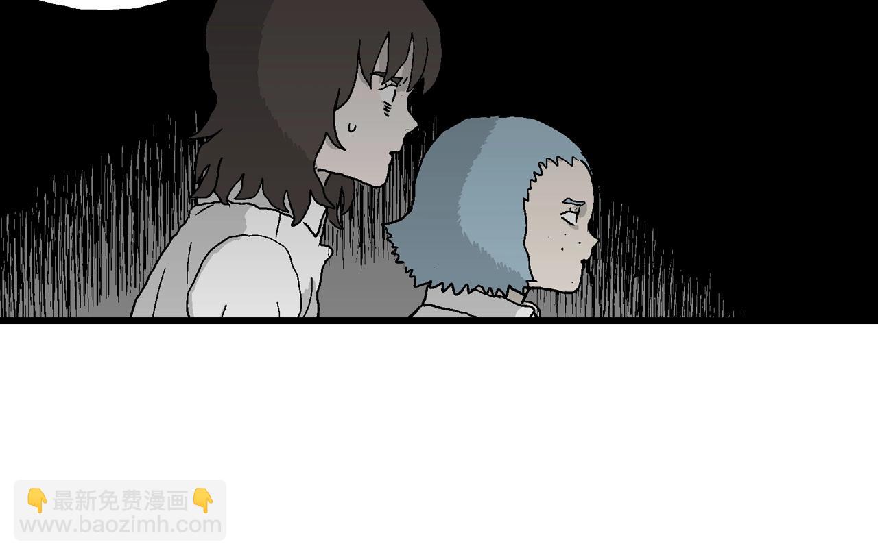 人類進化論 - 第46話 歡笑鎮（七）(3/3) - 5